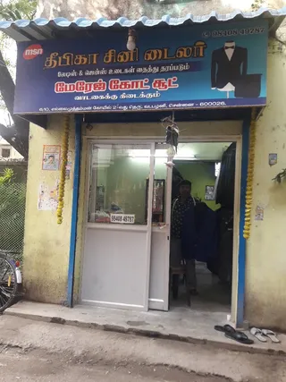 Deepika cine Tailor — work photo 5