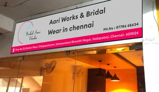 Aari Works — work photo 4