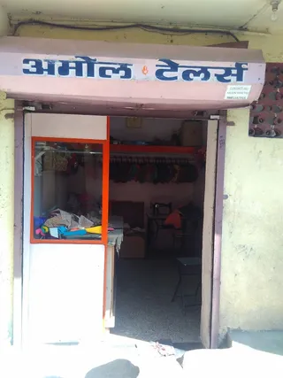 Amol Tailors — work photo 4