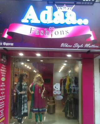 Adaa fashions — work photo 5