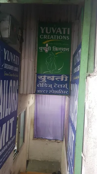 Yuvati Designer ladies Tailors — work photo 5