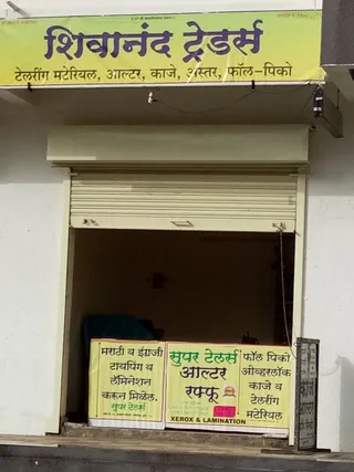 Super Tailors — photo 2