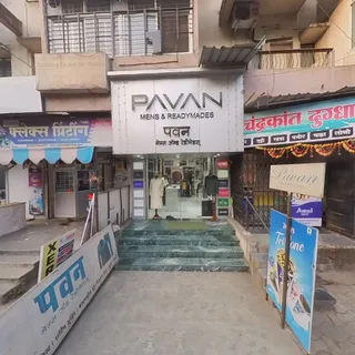 Pavan Mens & Readymades — photo 2