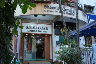 S.B. Salgar Ladies Tailor — work photo 6