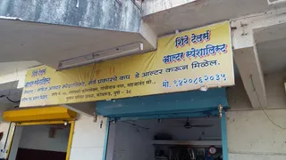 Shinde Tailors Alter Specialist (Ladies and Gents) — work photo 6