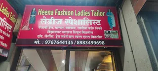 Heena fashion ladies tailor — photo 3