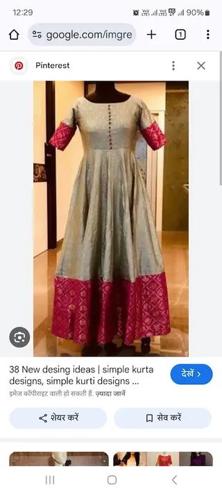 Heena fashion ladies tailor — work photo 4