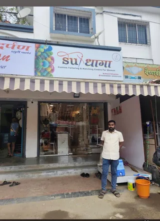 Sui Dhaga- Custom Tailoring and Matching Centre — photo 1