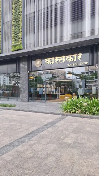 Kastakar Tailor Shop Baner — work photo 7