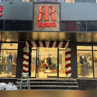 The Raymond shop — photo 2