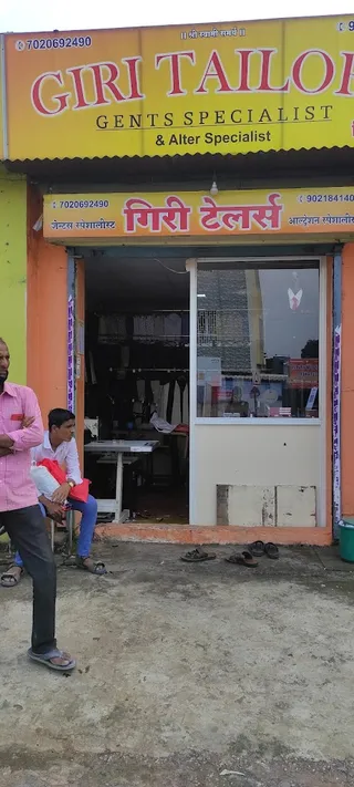 GIRI TAILORS — photo 2