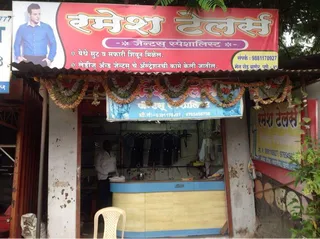 Ramesh Tailor — photo 3