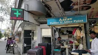 Aarav Tailor & altration point — photo 1