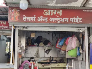Aarav Tailor & altration point — photo 2