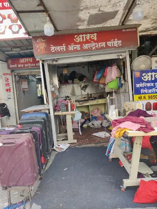 Aarav Tailor & altration point — work photo 4