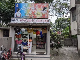 Gauri Ladies Tailor Arjun Master — photo 1