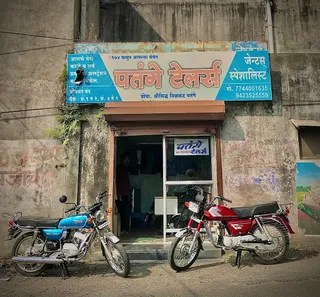 Patange Tailors — work photo 4
