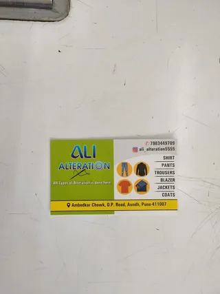 Ali alterations — photo 2