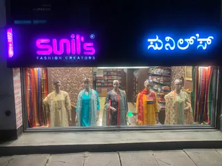 Sunil's — photo 2
