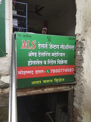 M.S Tailors Gents Specialist And Tailoring Material — work photo 5