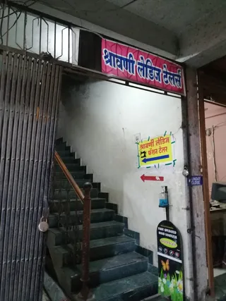 Shravani Ladies Tailor — work photo 7
