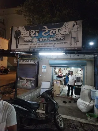 Yash Tailor — work photo 2