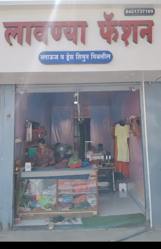 LAVANYA FASHION BLOUSE AND DRESS TAILOR — work photo 5