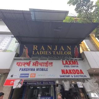Ranjan Ladies Tailors camp pune — work photo 6