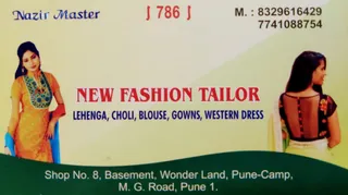 New fashion tailor — work photo 5
