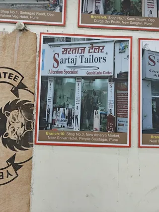 Sartaj tailor — work photo 7
