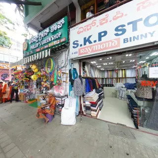 S K P Stores — photo 2