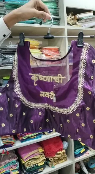 S.b.vaste Ladies Tailors Best in pune — work photo 5