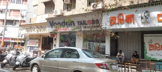 Vandan Tailors — photo 1