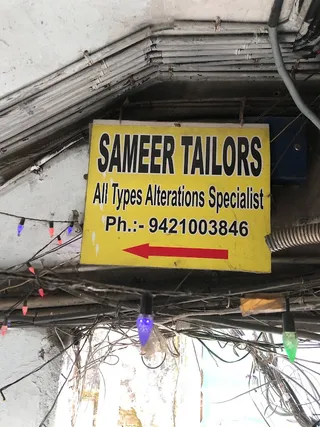 Sameer Tailors (RAJU) — photo 2