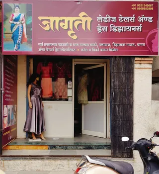 Jagruti Ladies Tailors & Dress Designers — photo 2