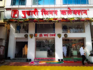 Om Sai Tailors — photo 1