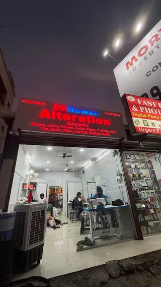Dil Nawaz Alteration — photo 2