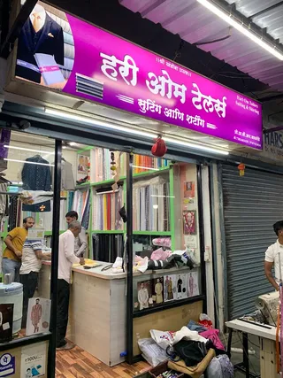 Hari Om Tailors Super Style Gents Specialist — work photo 7