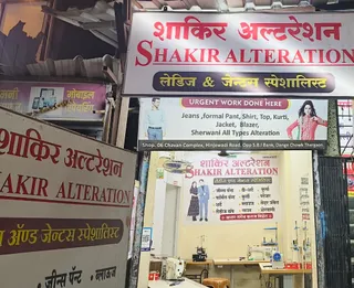 SHAKIR ALTERATION — photo 3