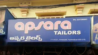 Apsara Tailor's (Men's) — work photo 2