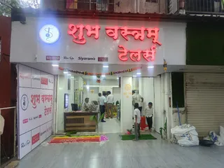 SHUBH VASTRAM & TAILORS — work photo 5