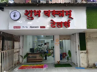 SHUBH VASTRAM & TAILORS — work photo 6