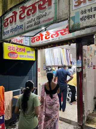 Dhage Tailors — work photo 2