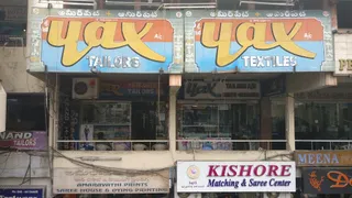 Sri Cini Yax Tailors — work photo 2