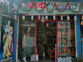 Shraddha Ladies Tailor — photo 2