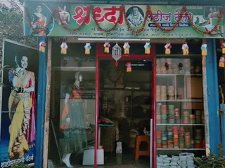 Shraddha Ladies Tailor — work photo 5