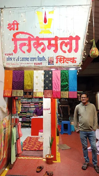 Ladkee Ladies Tailors — work photo 5