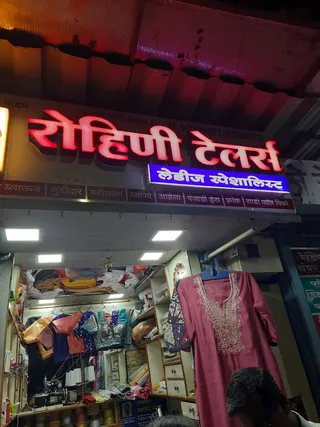 Rohini Tailors — photo 2