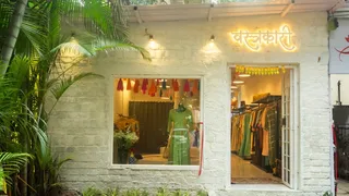 Vastrakaari - Tailoring and Readymades | Vastrakari Tailor — photo 1