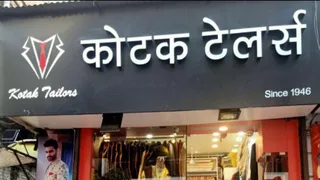 Kotak Tailors — photo 2